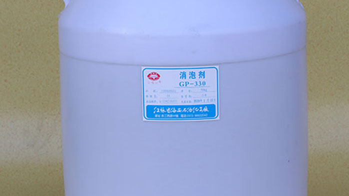 什么是消泡劑GP330，了解其六大使用注意事項嗎