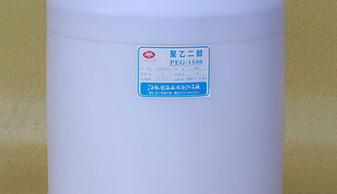 化說新語(yǔ):聚乙二醇PEG的制備及用途